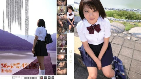 MUKD-012 Haruna