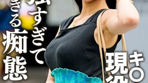 ERGV-048 K*ne Dance Active Thia Gonzo Outflow With Ex-Boyfriend During Student Days. A beautiful woman with a face, big breasts, and slender three beats is too libido and exposes too dangerous silliness