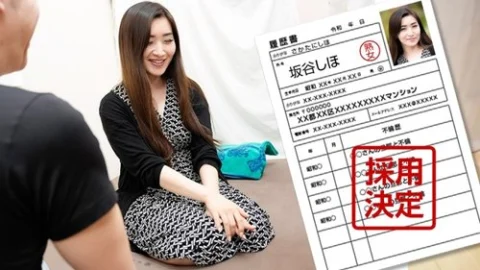 PACOPACOMAMA-112324-100 Pacopacomama-112324_100 — Amateur Wife’s First Shooting Document 129 Shiho Sakatani