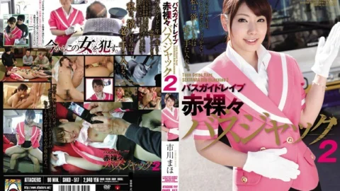 SHKD-517 Bus guide report ● Naked bus jack 2 Maho Ichikawa