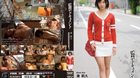 [ENGLISH-SUBTITLE] ATID-247 Confinement Document Riku MinatoATID00247 監禁ドキュメント 湊莉久