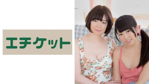 ETQT-289 Nao-san & Shiori-chan