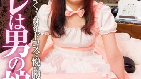 SOMSMM-001 My sex friend is a boy! A slender, sexy, beautiful boy who can’t get enough of flirting! He’s so horny he’ll moan even if you treat him roughly! He’ll bend over in pleasure in a maid costume! A thick creampie in a super obed