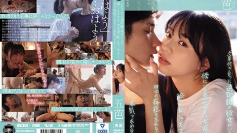 [UNCENSORED-LEAK] YUJ-017 Even though I have a long-distance girlfriend who I’ve been dating for five years, I got drunk and kissed a comfortable female friend next to me and started to pursue her so seriously that I forgot she e