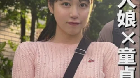 [UNCENSORED-LEAK] 285ENDX-470 Umi-Chan
