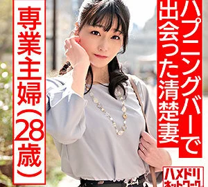 HMDN-425 Wonder