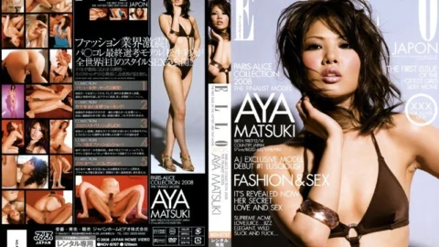DV-940 ELLO JAPON AYA MATSUKI