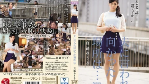 JUX-971 The Place My Husband Told Me To Go Was… Yuuki Manabe
