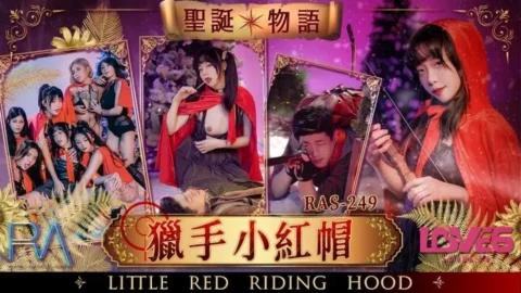 RAS249 – Christmas Story Hunter Little Red Riding Hood