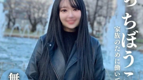 FC2-PPV-4317137 [臉]. . . The smiling back is full of darkness. The future of Soshin Komei, the strength and the purpose. ③、A large amount of explosive explosions
