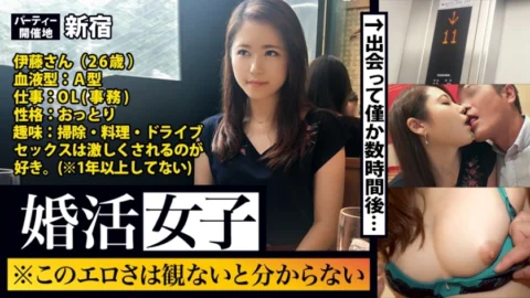 MIUM-130 Marriage hunting girl 01: You can’t understand this eroticness unless you see it! ! A woman who comes to a matchmaking party looking for a date is looking for it! ! The body (chi ● co)! ! ! If you give a stable man to a fluffy pussy who is