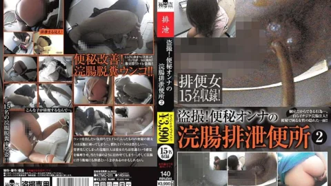 KTMC-011 Voyeur! Constipation Woman’s Enema Excretion Toilet 2