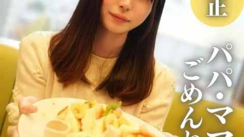 FC2-PPV-4149243 [First beat] [Ryō] I was very excited when I felt my private parts with fine hair and curly hair. A pure white 18 year old girl. The sacred un◯ body that can be created at the time of birth