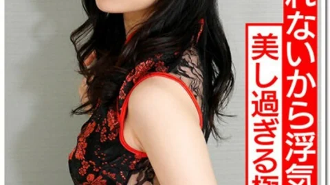 HMDNV-345 W Demon Cock x Married Woman Orgy 3P] Yuri, a Pseudonym, 26 Years Old, Cheating Because She’s Not Satisfied. A deep kiss with a cock that wants sperm other than her husband. Fertilization Guaranteed 3P Orgy Creampie Convulsions Simultaneous