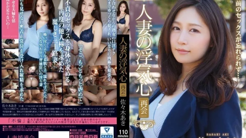 [ENGLISH-SUBTITLE] SOAV-028 Married Woman’s Cheating Reunion Aki Sasaki