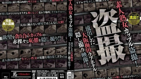 SINO-270 Amateur mature couple voyeur! Leaked Osaka Umeda Love Hotel Hidden Camera Video!