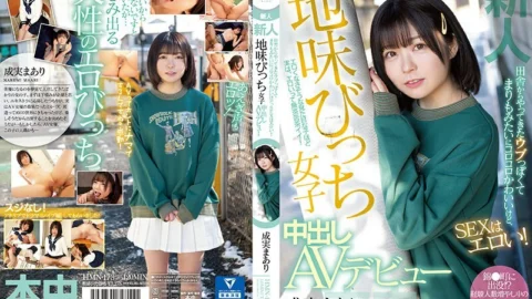 [UNCENSORED-LEAK] HMN-173 Rookie It’s cute like Ubu and Marimo who came from the countryside, but SEX is erotic! Sober Bitch Girls Creampie AV Debut Maari