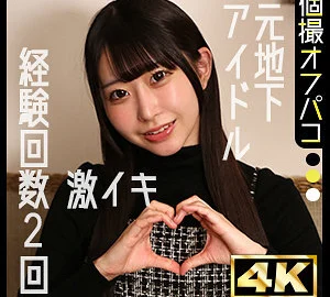 [UNCENSORED-LEAK] DDHP-084 Mare