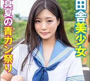 BIG-085 Shiho
