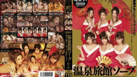 [UNCENSORED-LEAK] SDDS-022 Super gorgeous! Onsen Ryokan Soap