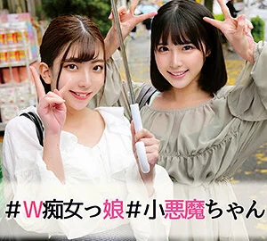 ORECO-016 Miiro-chan & Nanami-chan