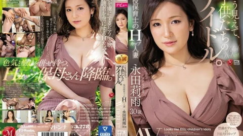 JUL-699 Respectable Teacher For The Youth. 30-Year-Old H-Cup Married Woman That Teaches Youth For A Living Makes Her AV Debut!!