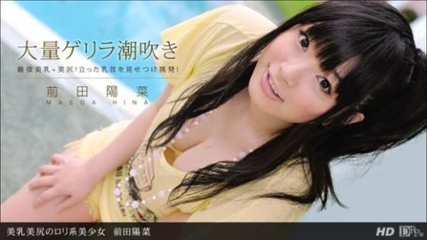1PONDO-061412-361 1Pondo-061412_361 — Beautiful Girl With Beautiful Breasts And Ass