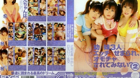 EDGD-114 – Why don’t you try being played to have sex by three younger sisters and be treated as a toy? 2