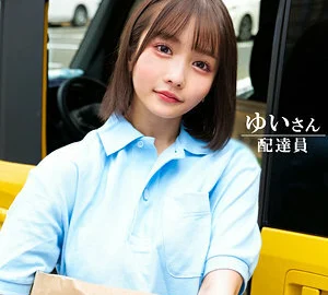 ORECO-603 Yui-san