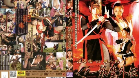 NOV-8336 Indecent Ninjutsu VS Toujinken Kunoichi Youma Gaiden