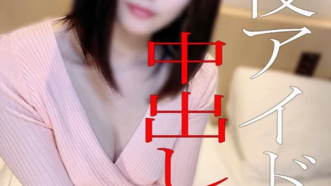 FC2-PPV-1762253 [No] [4K review privilege] Active underground idol N ☆ Creampie trip prepared for pregnancy ♡ Blame the shaved pussy!