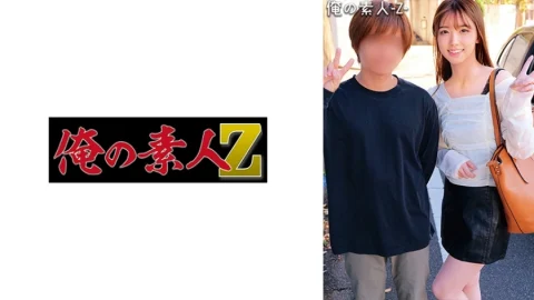 ORECO-300 dance