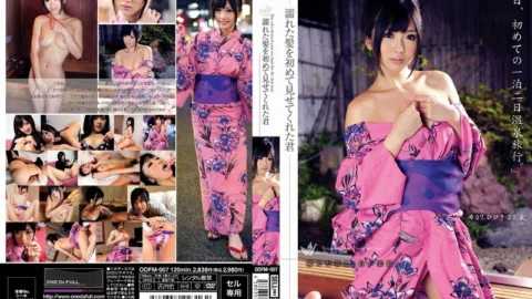 ODFM-007 You showed me your wet hair for the first time #07