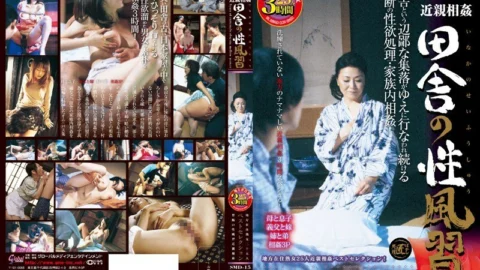 SMD-15 play Countryside Sex Customs Best Selection – Yukio Takatsuki