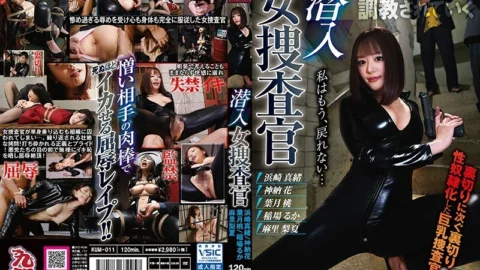 KUM-011 Undercover Investigator