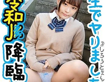 SIMM-402 Sana-chan