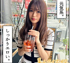 HOI-334 Kozu
