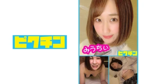 PCHN-006 Former Volleyball Club Beauty Style K Raw Creampie Miuchii