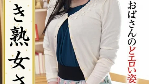 KRS-176 Don’t you want to see a late-blooming mature woman? Sober Aunt Throat Erotic Figure 27
