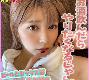 SDGN-007 Yuna-chan