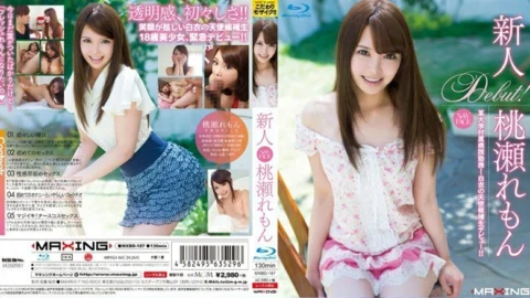 MXBD-187 Rookie Momose Lemon