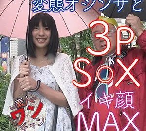SROC-016 Mari 2