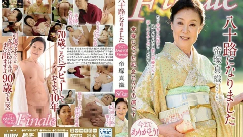 NYKD-077 I’m in my 80s now Maori Tezuka