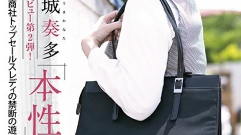 SHKN-005 Kanata Yuki-like second AV Shuji Ryosuke! Nature