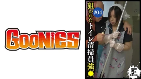 DG-072 Targeted Toilet Cleaning Staff #4