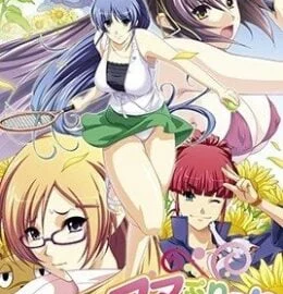 Mama Puri Episode 1 Subbed