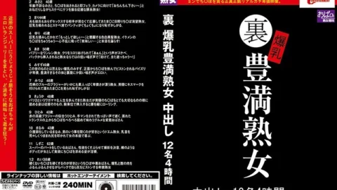 HEZ-011 Back Big Breasts Plump Mature Woman Creampie 12 People 4 Hours