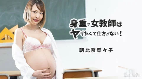 HEYZO-2447 A heavy female teacher can’t help but want to spear!
