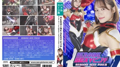 ZENP-02 HEROINE SEXY Pinch Wonder Venus Roar! Dragon Festival