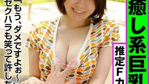 IKST-012 Amateur Who This Healing Big Breasts Estimated F Cup Never Refuse